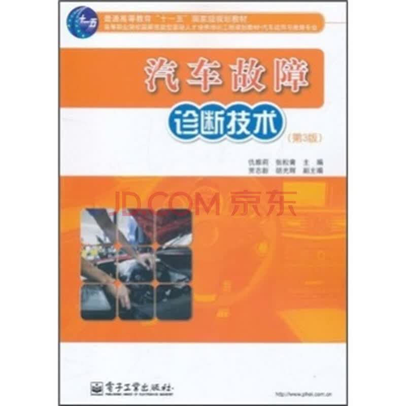 阜阳汽车维修：如何选择合适的店铺？