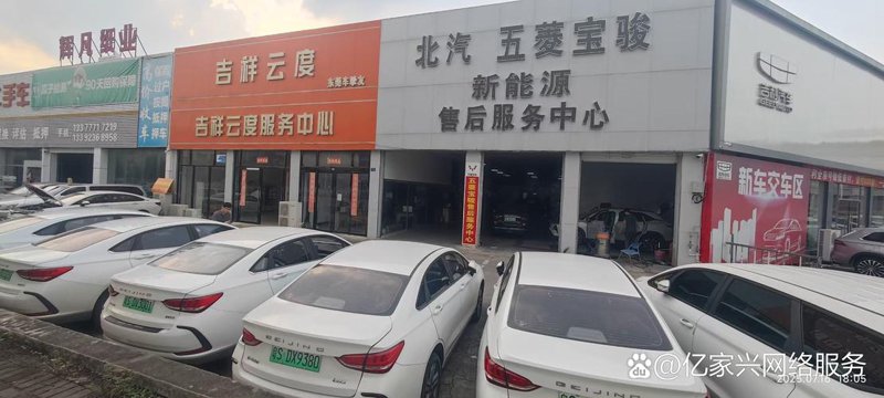 阜阳汽车修理厂选购指南